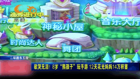 2025年流行儿童手游精选：适合5-12岁孩子的安全游戏下载推荐