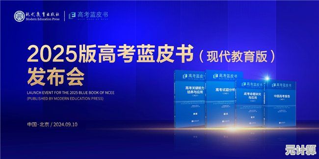 2021电脑排行榜揭晓：聚焦卓越性能与可靠品质的理想之选