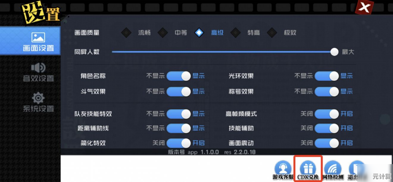 2025年全新策略手游《千机阵》官方下载通道正式开放，立即预约领取独家福利！