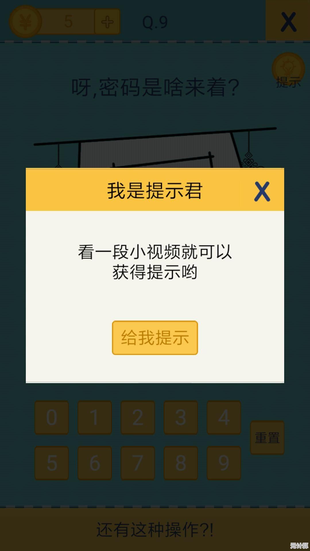 2025年全新策略手游《千机阵》官方下载通道正式开放，立即预约领取独家福利！