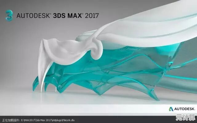 3DMax快捷键全解析：掌握这些技巧大幅提升你的三维设计效率