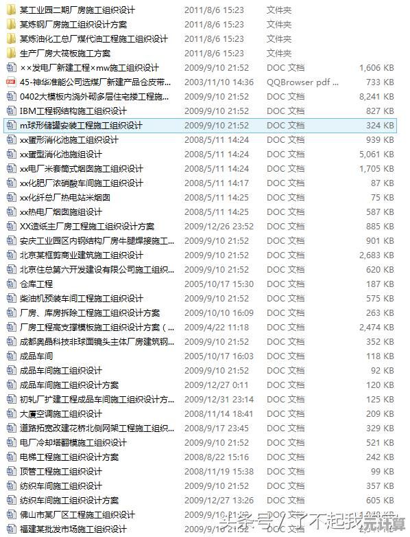 CAD概念全解析：探索计算机辅助设计的核心定义与应用领域