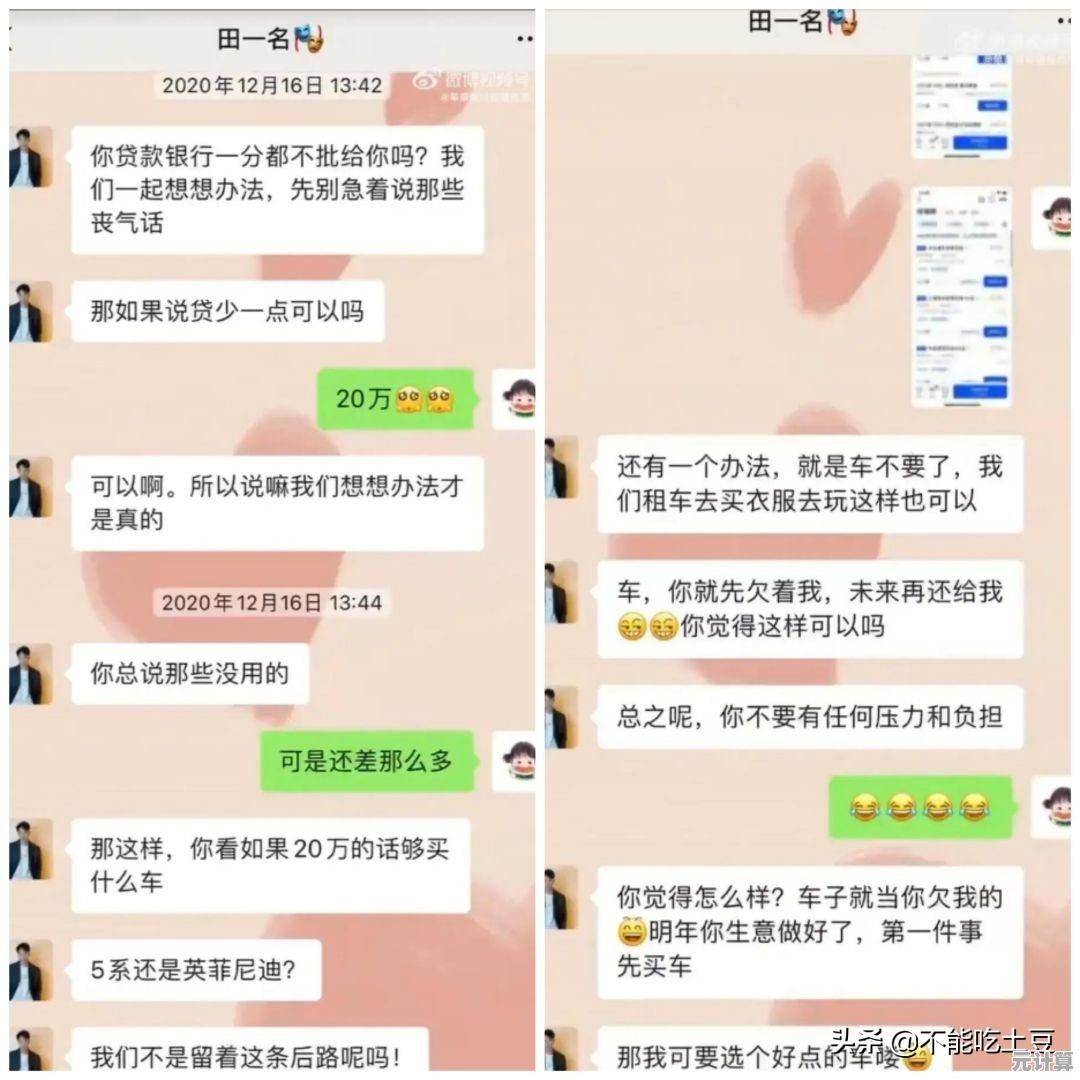 掌握QQ聊天记录恢复技巧，快速找回误删的重要信息