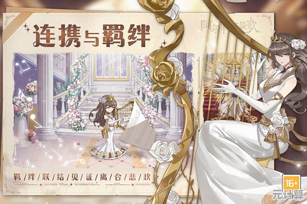 阿尔米娅赞歌官服的任务与玩法，难道不值得你亲自体验？