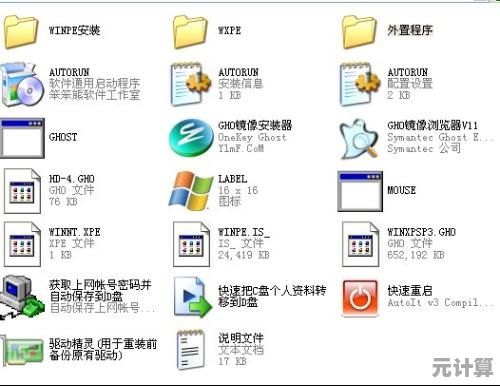如何自己动手重装手机操作系统？详细指南来了