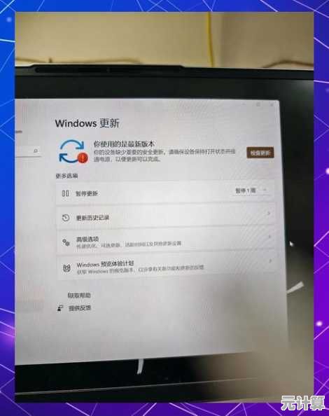 遭遇Win11安装33%停滞难题？详细解决方案助你顺利装机！