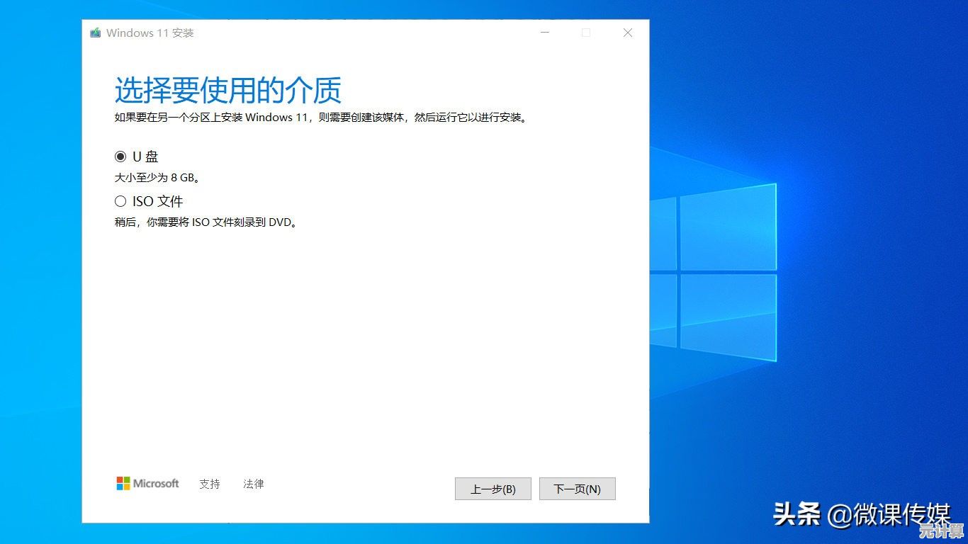 遭遇Win11安装33%停滞难题？详细解决方案助你顺利装机！