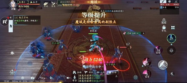 2025年幻世九歌职业强度排行，PVE与PVP双模式最强角色分析！
