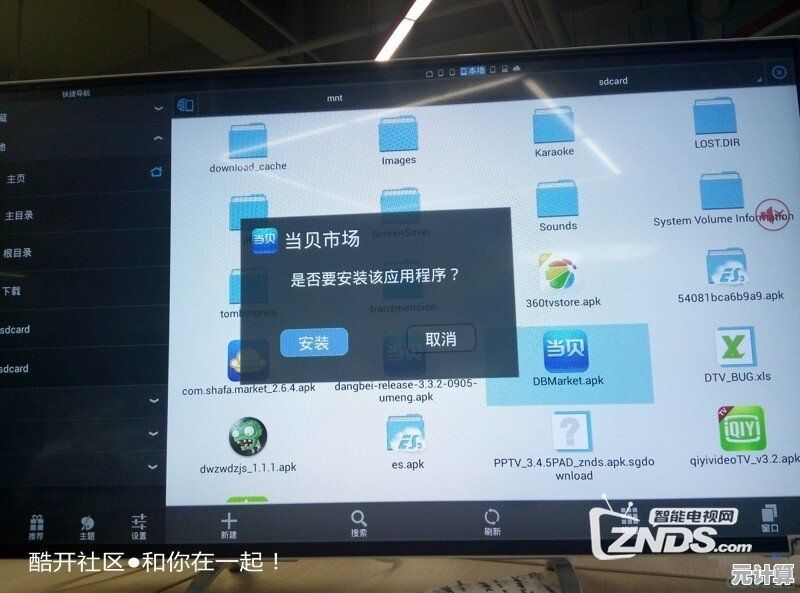 借助ES文件浏览器实现多设备文件同步与安全管理的实用解决方案