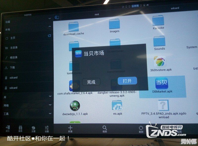 借助ES文件浏览器实现多设备文件同步与安全管理的实用解决方案