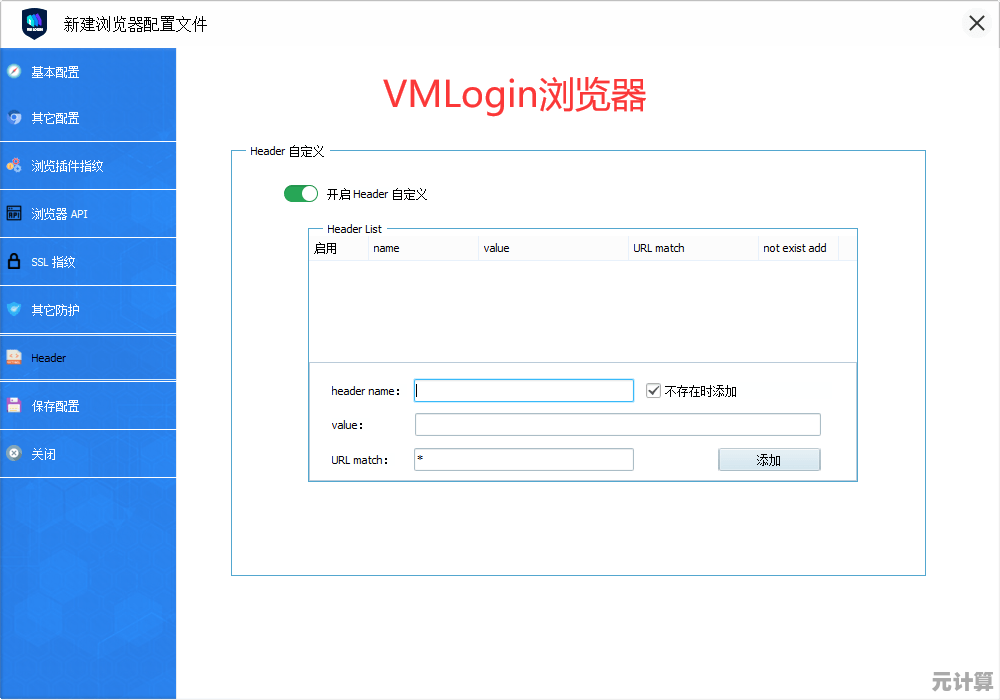 借助ES文件浏览器实现多设备文件同步与安全管理的实用解决方案