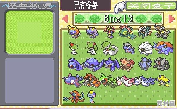 想体验经典移植佳作？口袋妖怪究极绿宝石5.5》带你重温GBA时代的精灵冒险！