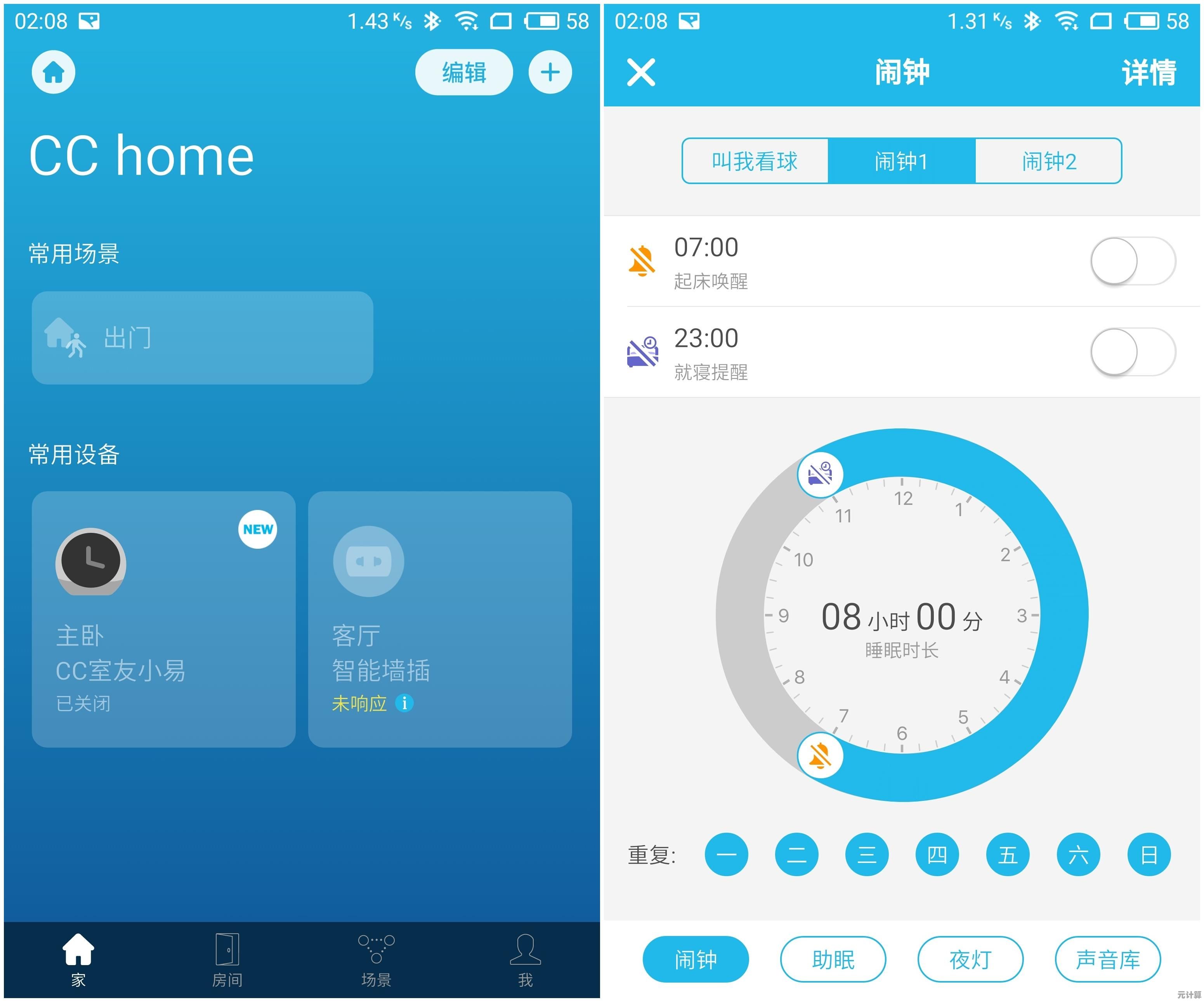 手机WiFi功能异常无法正常开启的故障排查指南
