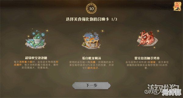 2025全新版本魔法觉醒神奇动物饲料投喂指南，亲密度提升秘诀