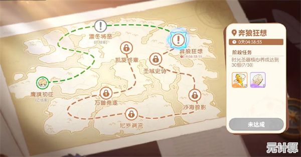 科技奇幻交织！龙魂旅人2025神谕绘卷炼制全攻略与彩蛋揭秘