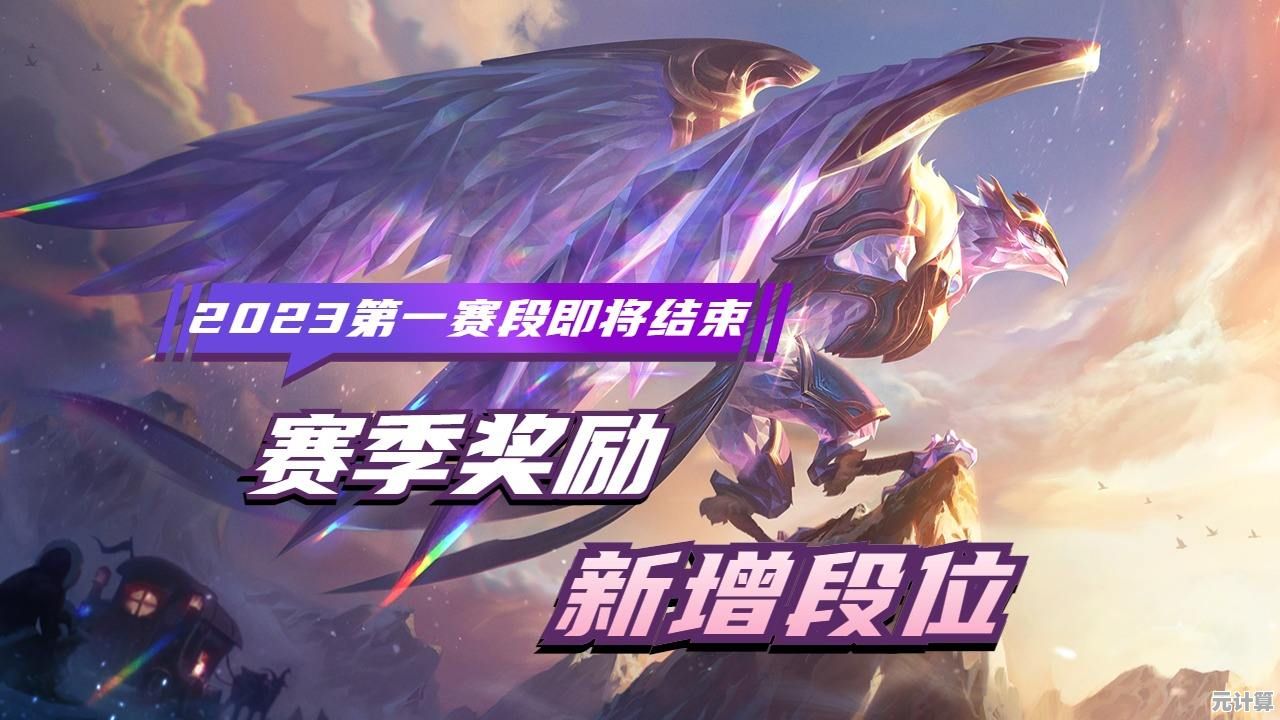 2025年S11赛季11月停更，赛季奖励即将截止领取！