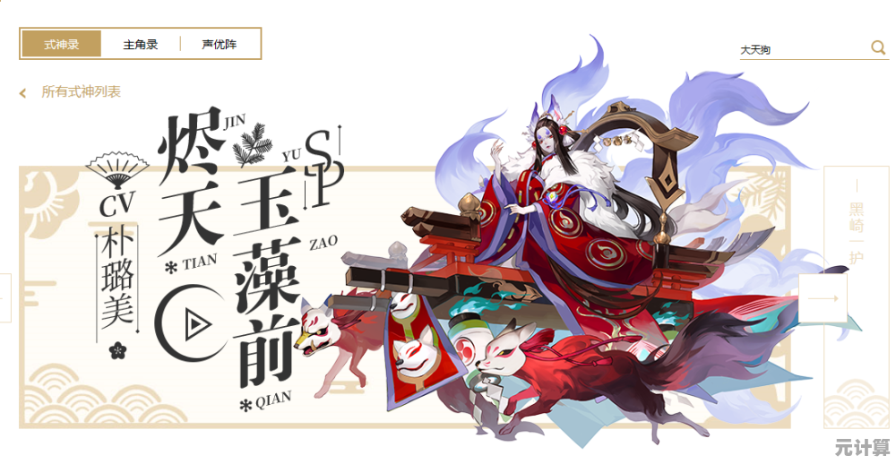 还在找画风独特的手游？萨卡班甲鱼》难道不是你的最佳选择？