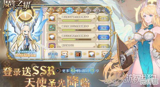 2025魔卡之耀圣辉骑士强度分析：是否值得长期培养就看这篇