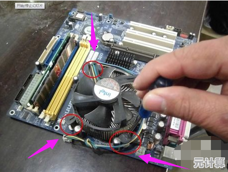 电脑风扇声音异常响动怎么办？详细排查步骤与降噪技巧分享