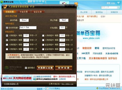 2025年寻仙绑定金使用策略：从日常任务到副本的资源优化技巧