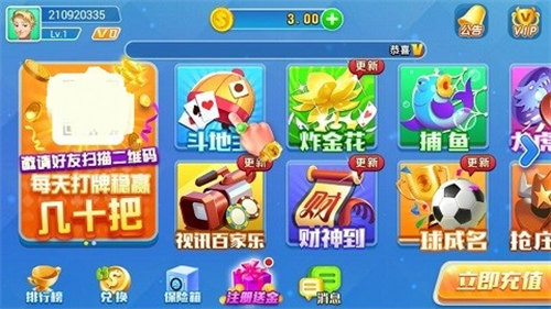 全新升级葫芦侠三楼下载中心，汇聚丰富资源打造流畅体验