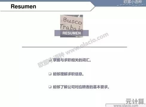 2025年沼喷龙狩猎实战教学：从准备到击杀的全流程解析