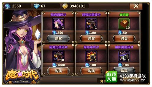 《魔之序曲》2025幻境重启，无限连抽全球盛宴邀你沉浸体验！