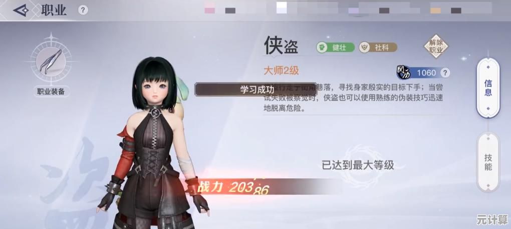 还在寻找高自由度的冒险手游？侠盗猎车手3十周年纪念版》不试试吗？