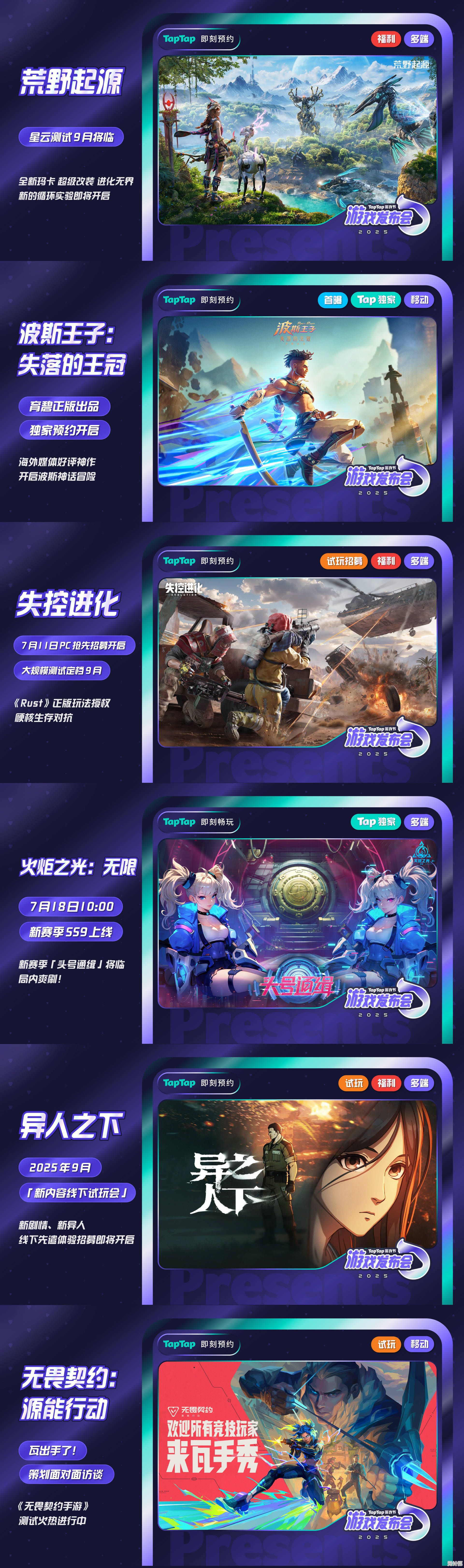 亲子时光新选择！2025年热门三人家庭游戏推荐
