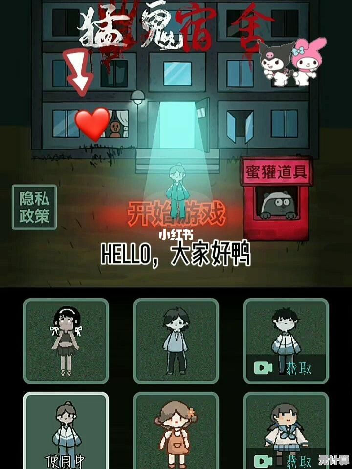 还在找策略塔防新游？猛鬼宿舍》躺平发育玩法你不试试吗？