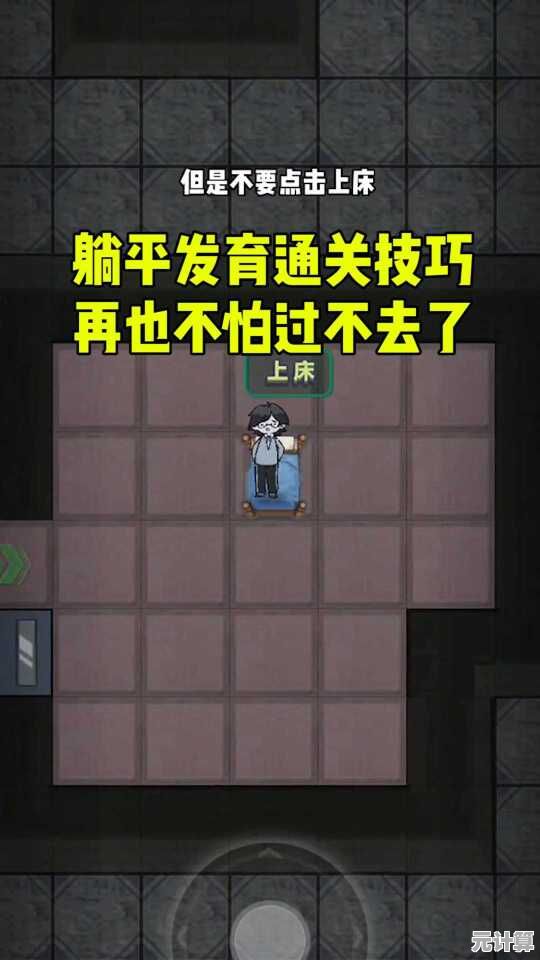还在找策略塔防新游？猛鬼宿舍》躺平发育玩法你不试试吗？