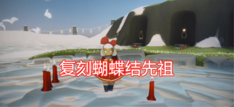 2025年光遇白鸟发型复刻预测，获取攻略与登场时间全解析