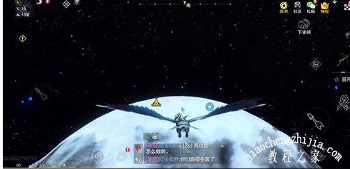 无飞行坐骑条件下运用全息导航系统探索岳云鲲星球