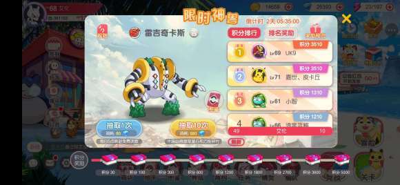 2025年奥比岛貔貅获取全攻略，轻松解锁祥瑞神兽！