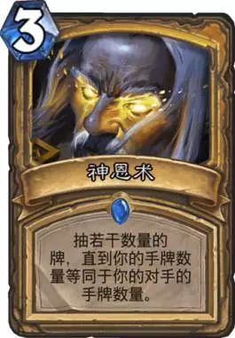 迈特凯核弹级奥义2025：烈焰重拳实战应用与机制全解