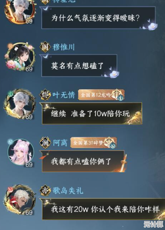 新版本降临！2025自在江湖推图与PK双修流派指南