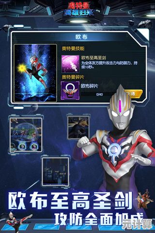 还在寻找沉浸感十足的奥特曼游戏？奥特曼英雄归来正版》日语原声配音让你身临其境！