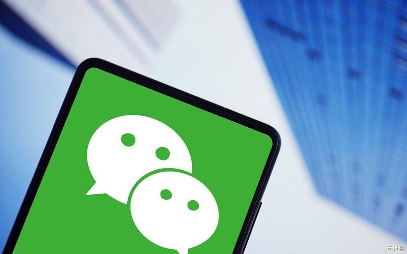 微信全新夜间模式，贴心设计减少视觉疲劳聊天更自在