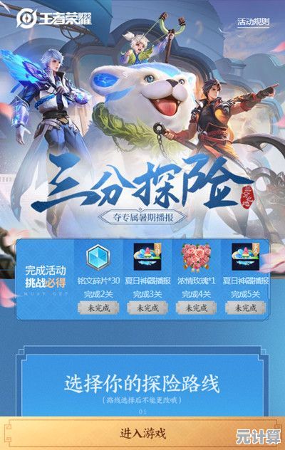 安洁丽娜45级三星通关攻略2025更新，羁绊关卡实战心得