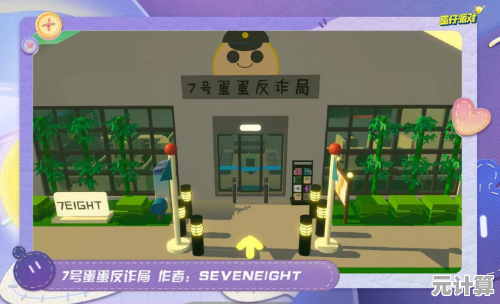 探索蛋仔派对2025隐藏电梯玩法，突破关卡就这么简单！