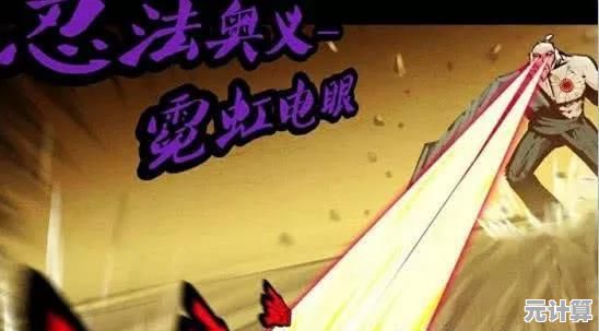 深入解析2025东瀛新门派“风魔里”江湖中的战术与团队协作