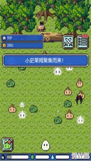 想体验像素风史莱姆进化的乐趣？史莱姆之星》等你来培养！