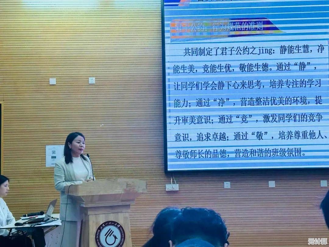 2025年春季陈慧班主任工作总结：教育创新与成长轨迹