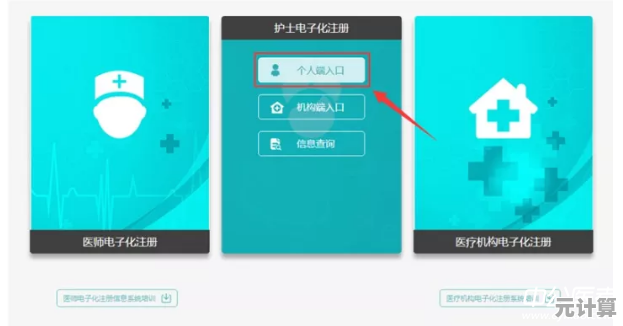 详解电子邮箱注册流程及实用技巧分享