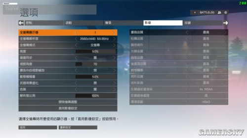 2025年高配PC畅玩《战地4》画面设置与性能优化全解析