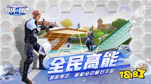 《欢乐时光计划》单人也刺激，7人竞技玩法你准备好了吗？