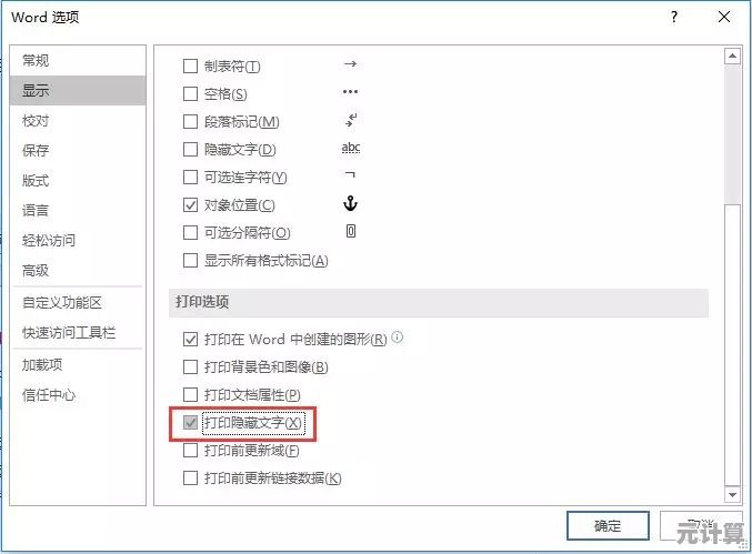 掌握HP官网资源：解锁专业打印解决方案与进阶使用技巧
