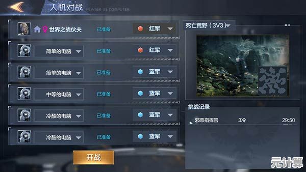 手机模拟器使用秘籍：解锁更畅快游戏体验的详细教程