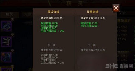 我的侠客2025反弹搭配全解析，最新版本装备与天赋组合推荐