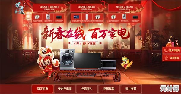 问道2025年高玩必备：特级法宝合成材料及流程完整分享！